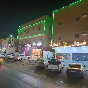 العييري للوحات المفروشة 5 شقة